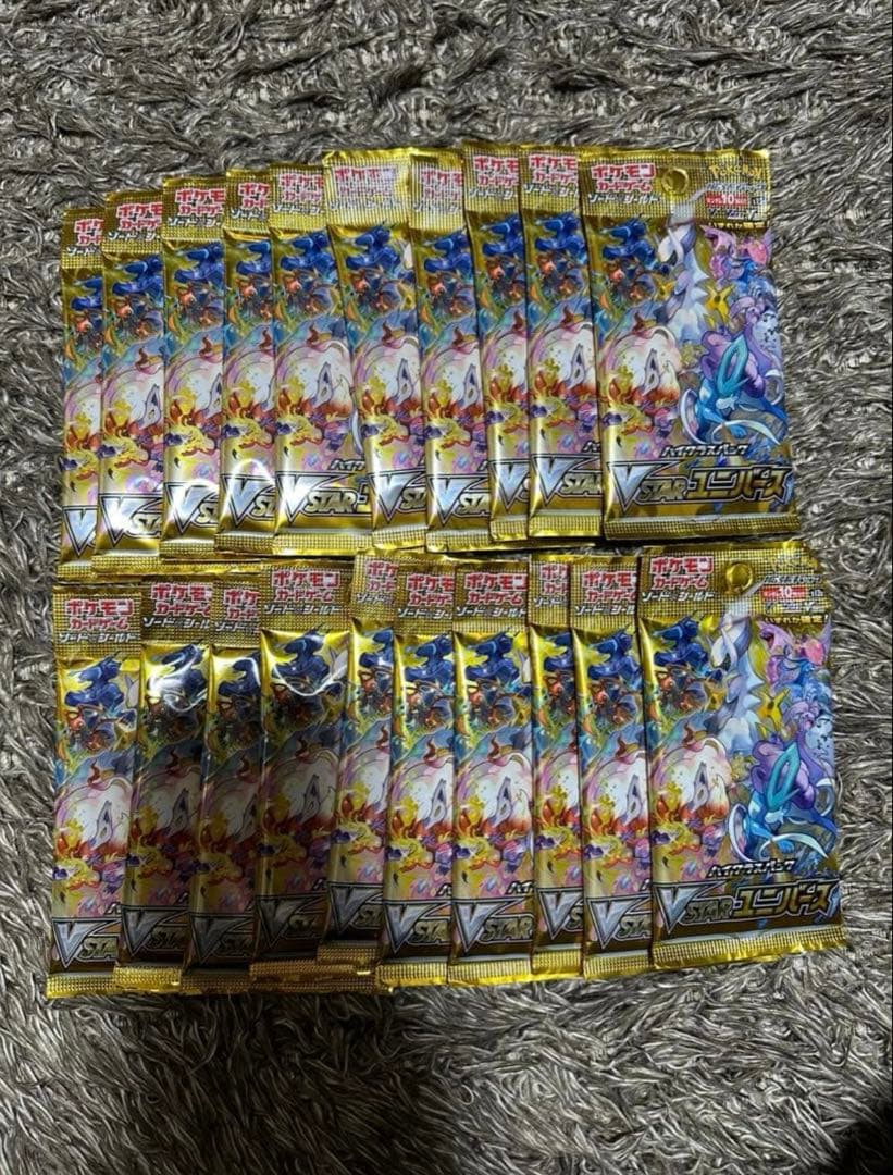ポケモンカード　vstarユニバース　2BOX