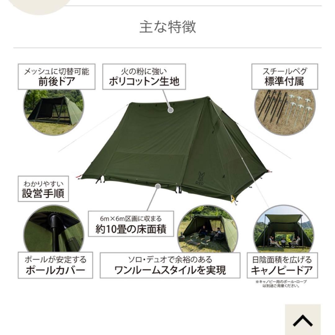 DOD ヨンヨンベースTC TT5-962-KH