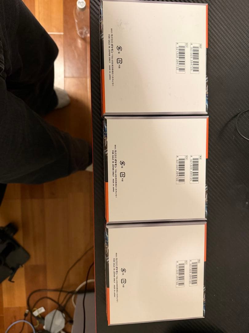 古代の咆哮 box シュリンクなし