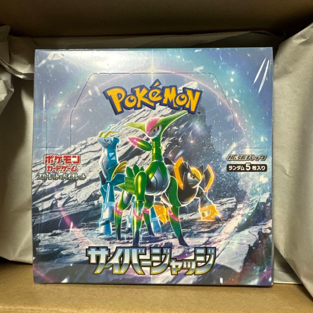 ポケモンカード　サイバージャッジ　box 未開封