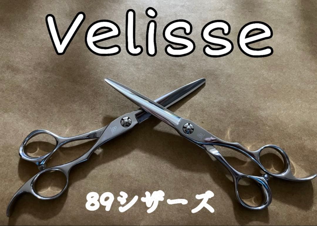 Velisse 6インチ シザー ベアリング
