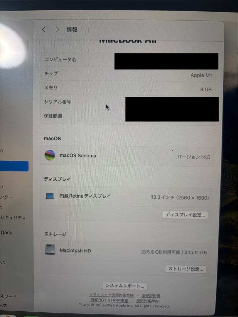 MacBook Air M1 2020 シルバー　256GB