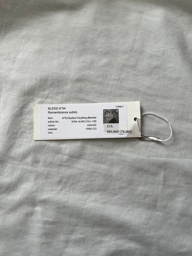 【美品】BLESS ラグ　NO54 EPRFECT VERYTHINGS