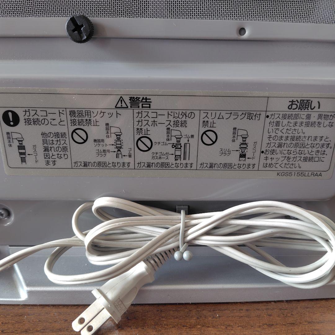 G grade ガスファンヒーター