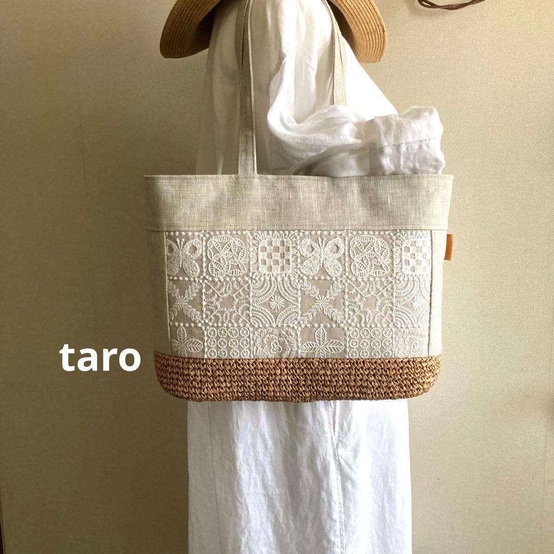 タイル+ピースパッチ　かご編み付き横長トートバッグ　ミナペルホネン　ハンドメイド