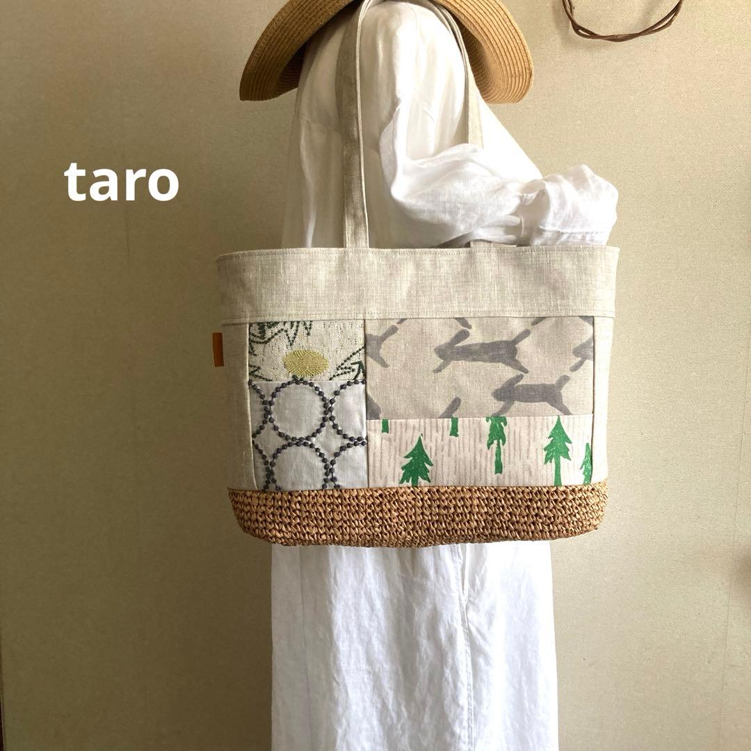 タイル+ピースパッチ　かご編み付き横長トートバッグ　ミナペルホネン　ハンドメイド