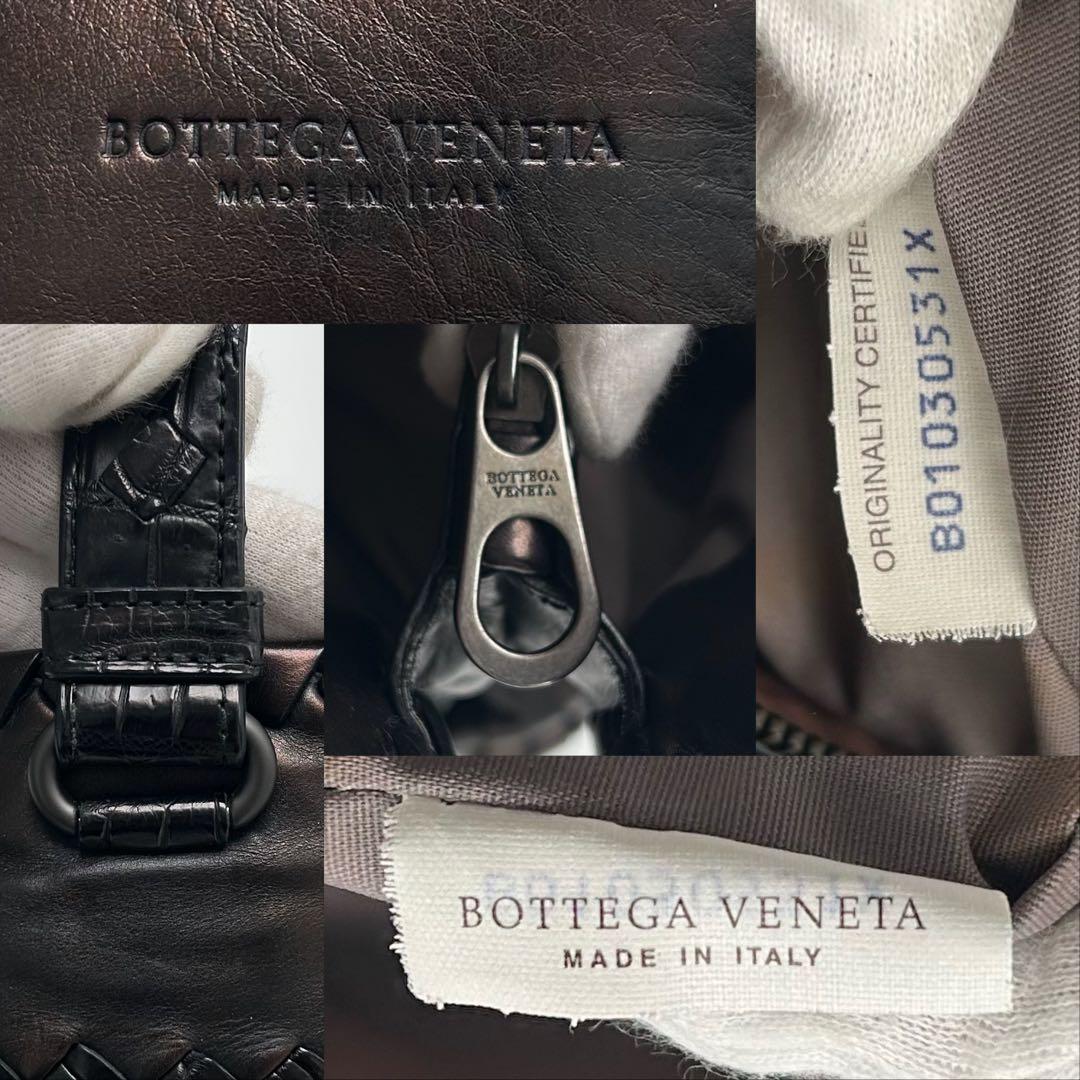 ボッテガヴェネタ ブリーフケース ビジネスバッグ イントレチャート クロコ 男性