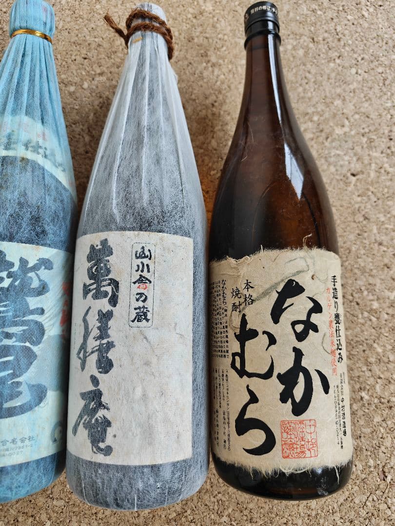 焼酎4本セット（なかむら、萬膳庵、真鶴、鷲尾）