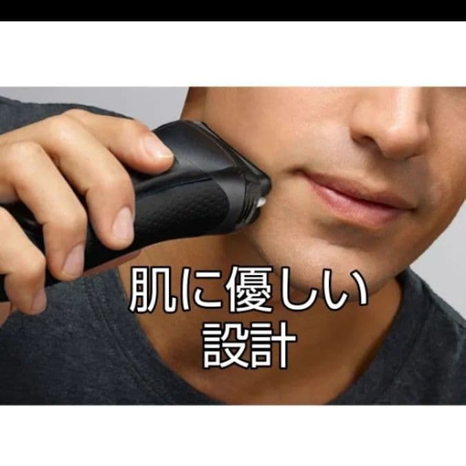 トンチャンブラウン最高峰S9Pro 洗浄器&充電器 新品未使用❣️