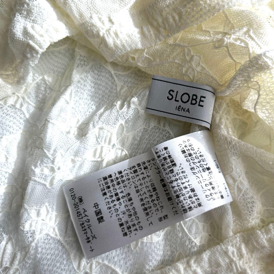 M　　　　　　極美品✨SLOBE IENA レースフレアスリーブブラウス