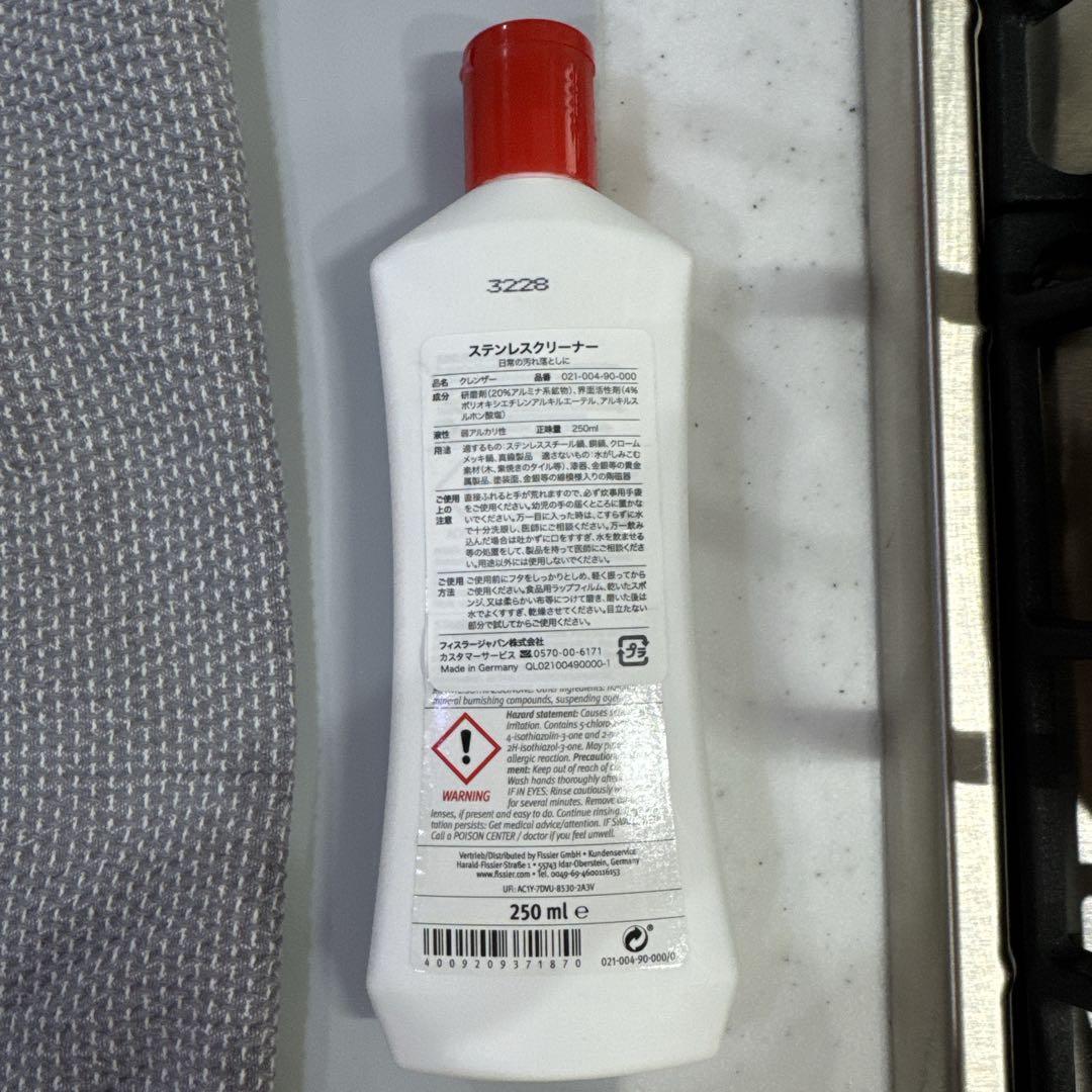 【sifukiti】フィスラーサーブパン28cm＋専用クリーナーセット