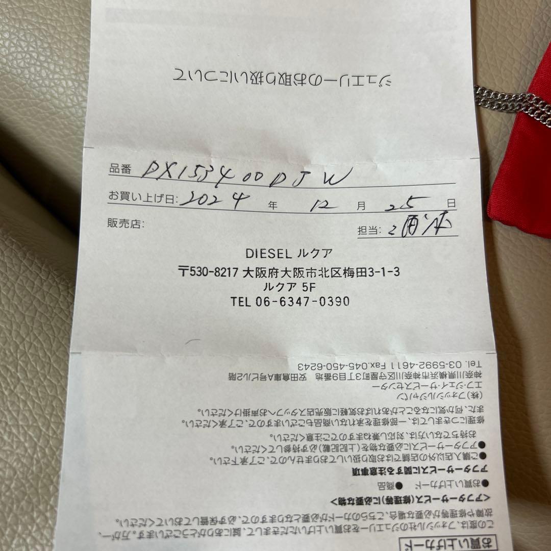 DIESEL ディーゼル　ステンレススチールチェーンネックレス　D