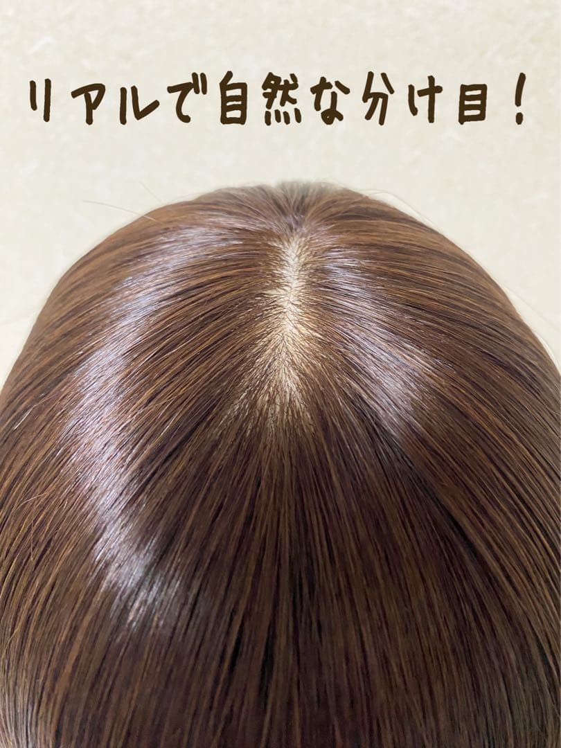 高級レミー人毛100% 【総手植えM】ブラウン　フルウィッグ　シルクスキン医療用