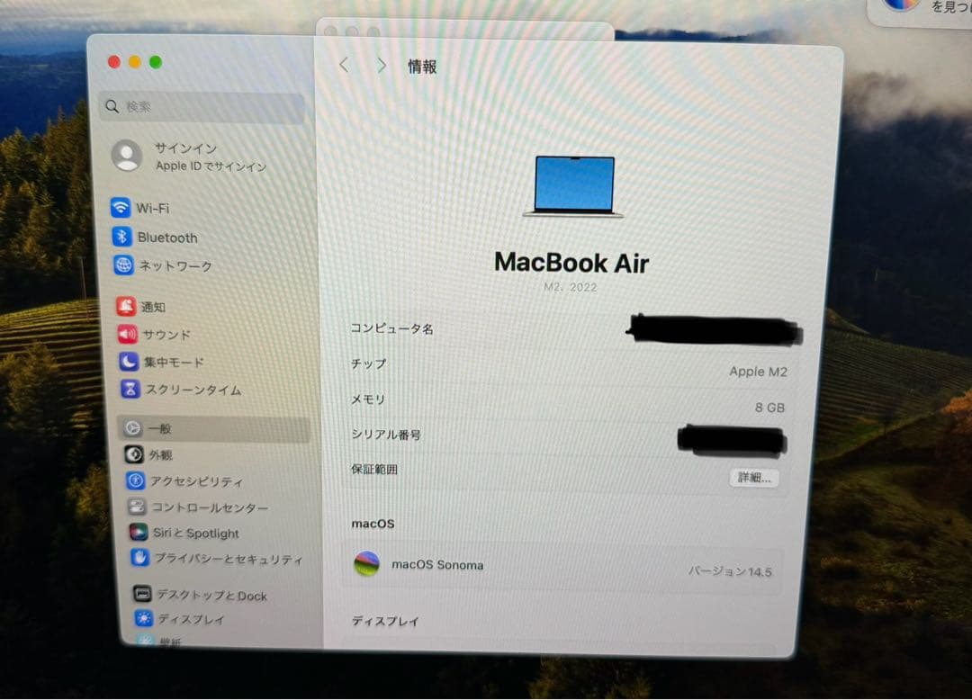MacBook Air 13インチ スターライト