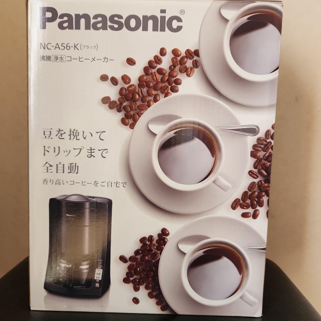 コーヒーメーカー・エスプレッソマシン PanasonicNC-A56-K