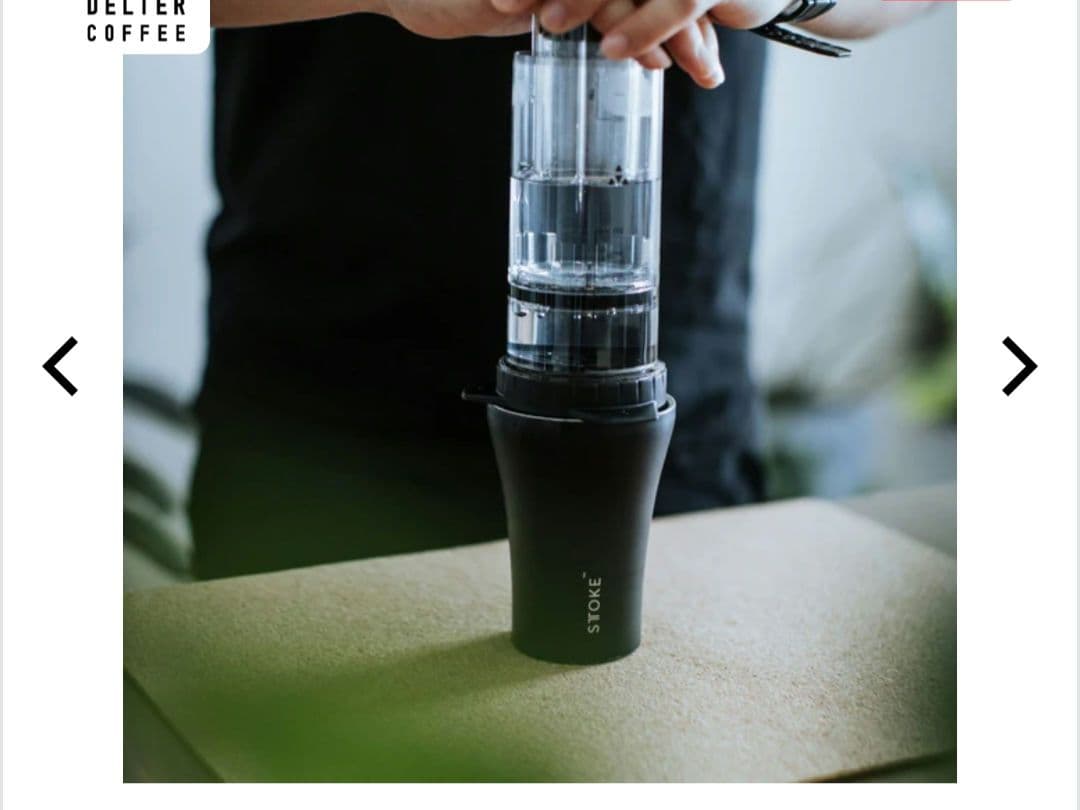 期間限定 セール！！新デルタプレス グレー オーストラリア発祥 コーヒーメーカー