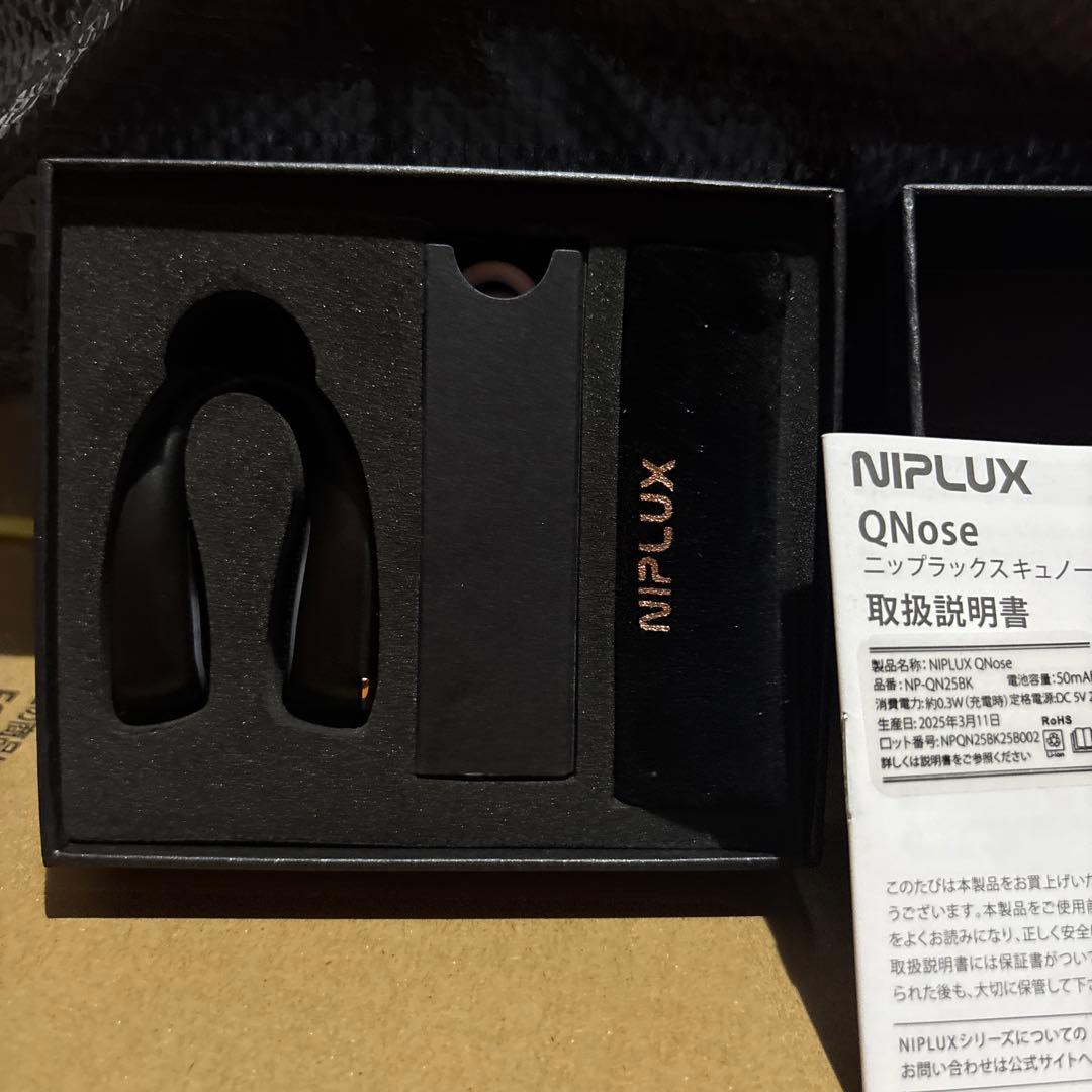 NIPLUX Q Nose キュノーズ 鼻専用美顔器　開封済み未使用