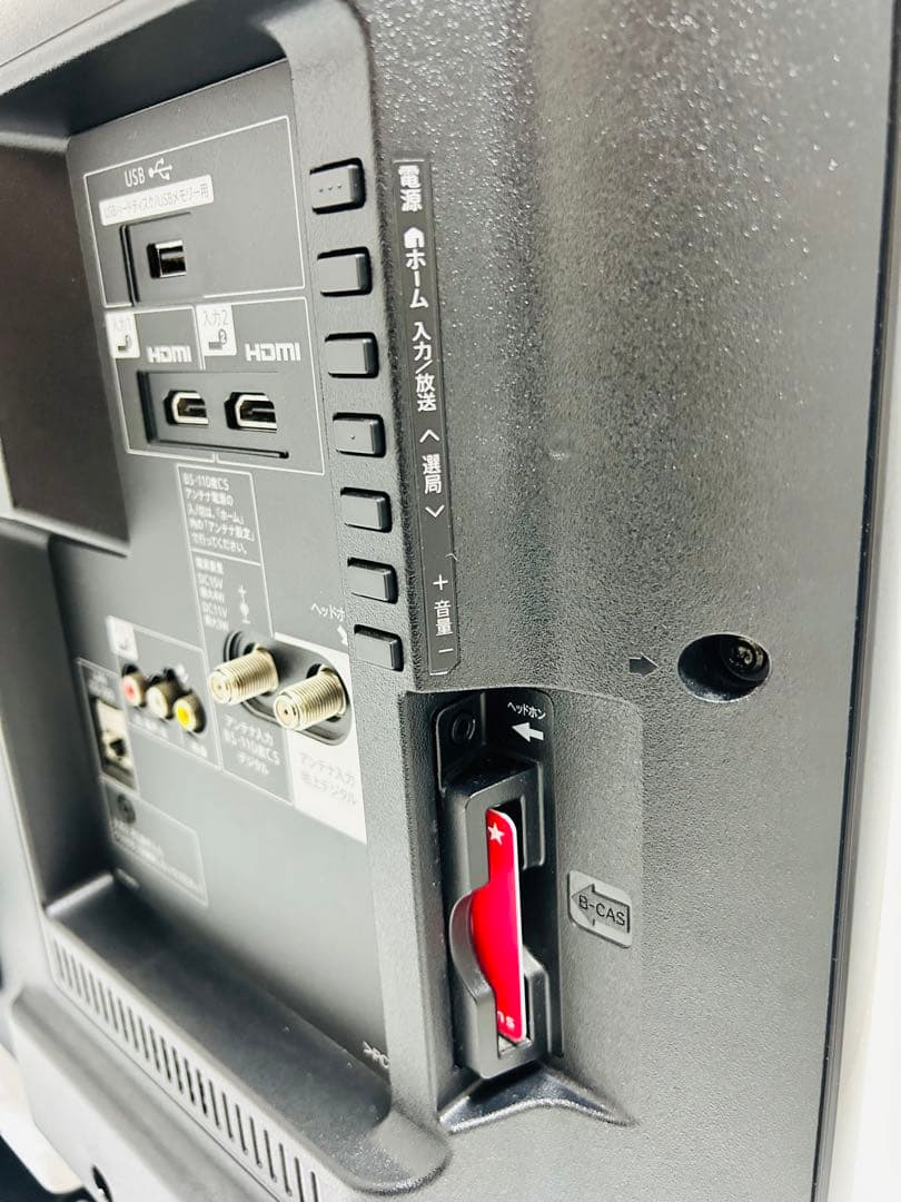 【10月31日まで】シャープ32型液晶テレビAQUOS LC-32E40