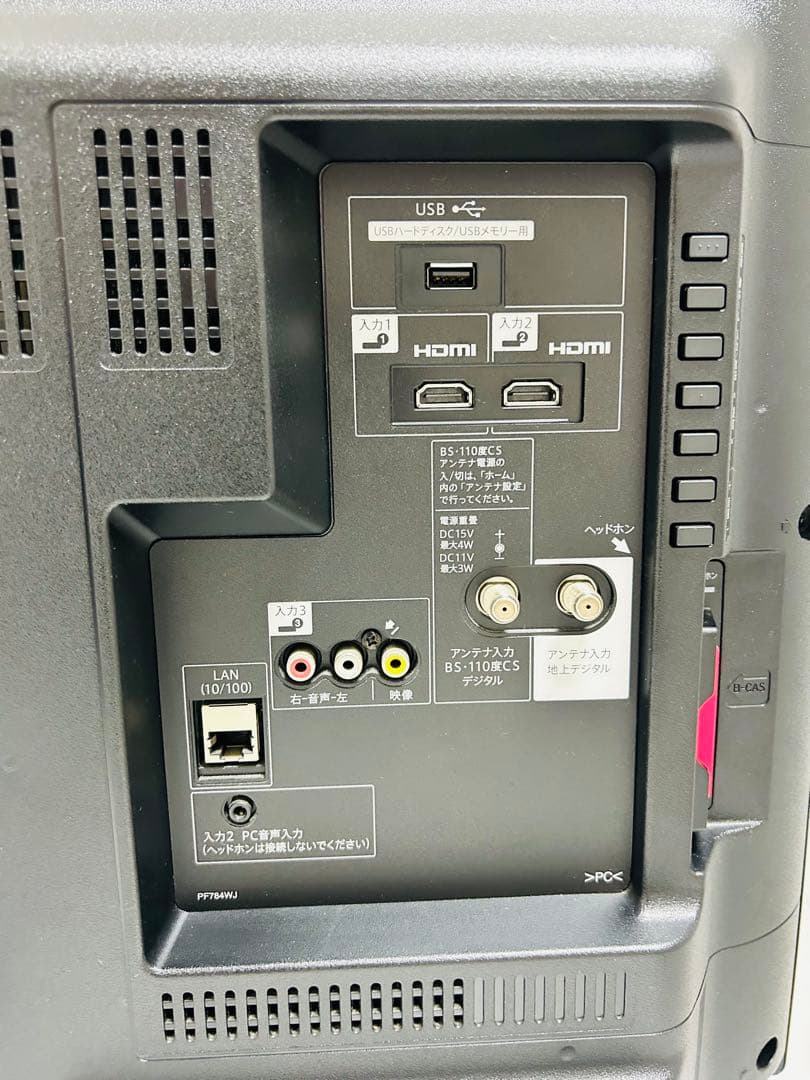 【10月31日まで】シャープ32型液晶テレビAQUOS LC-32E40