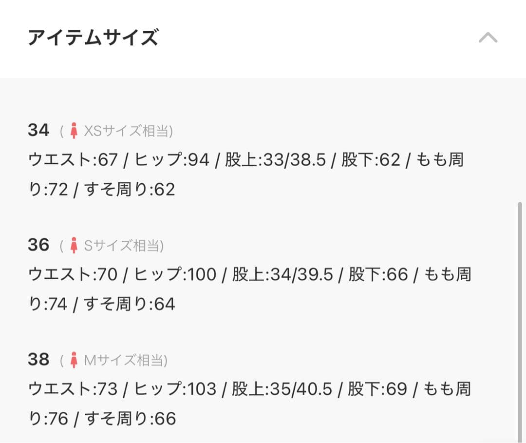 ダメージ加工ライトブルーデニムワイドレッグ