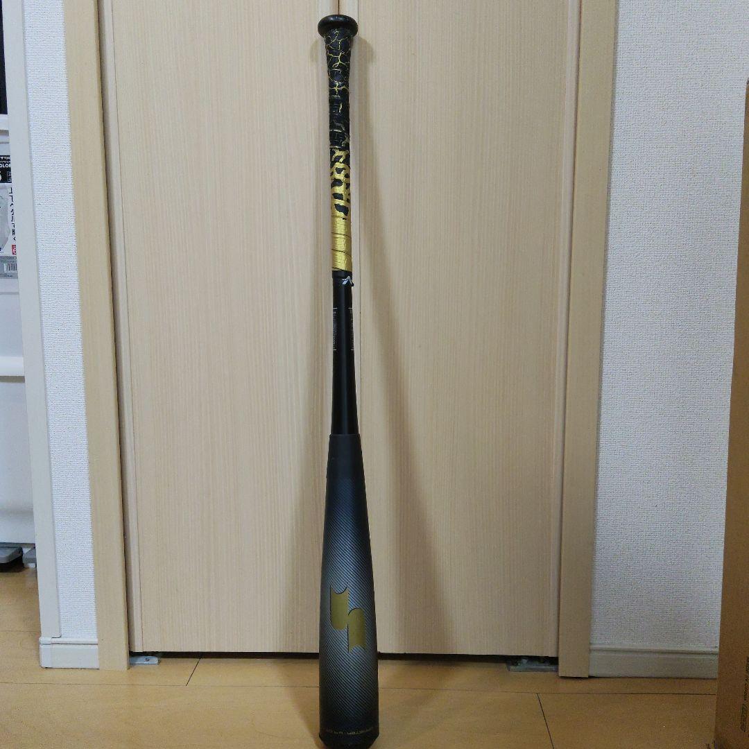 バット SSK MM23MX 84cm