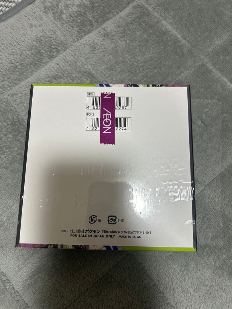 ポケモンカードゲーム ムニキスゼロ box シュリンクつき