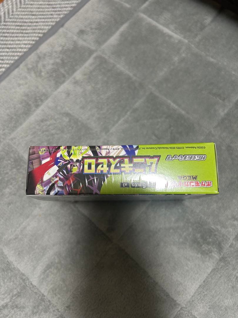 ポケモンカードゲーム ムニキスゼロ box シュリンクつき