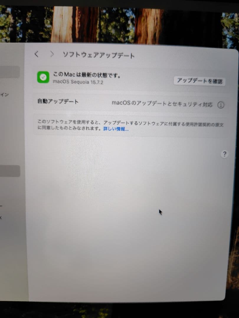 モ*リ様 Macbook Pro 13 A1989 i7-16GB-1TB