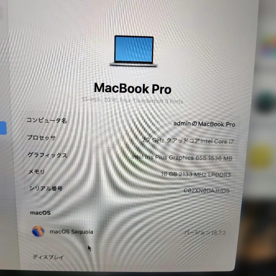 モ*リ様 Macbook Pro 13 A1989 i7-16GB-1TB