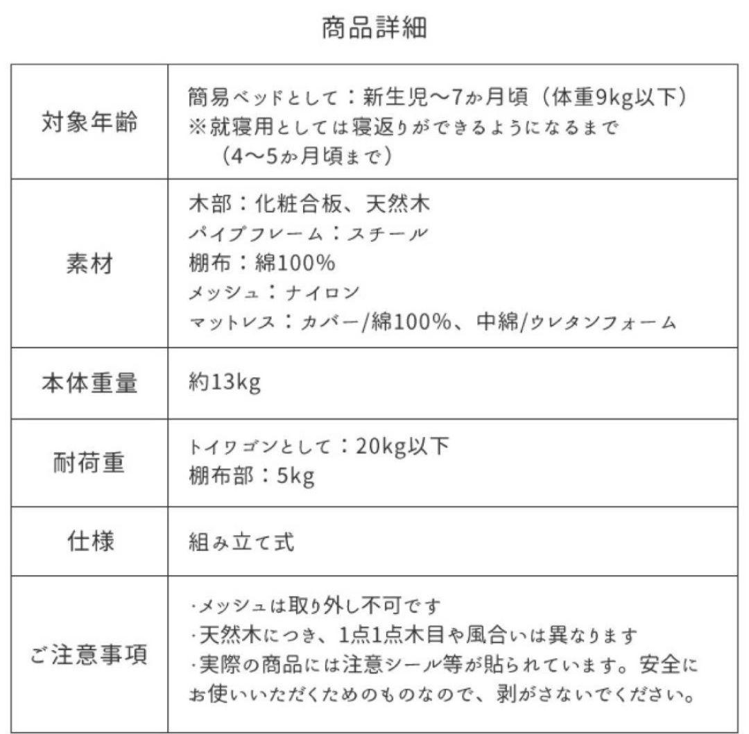 美品☆リリワゴン2 リリワゴンⅡ