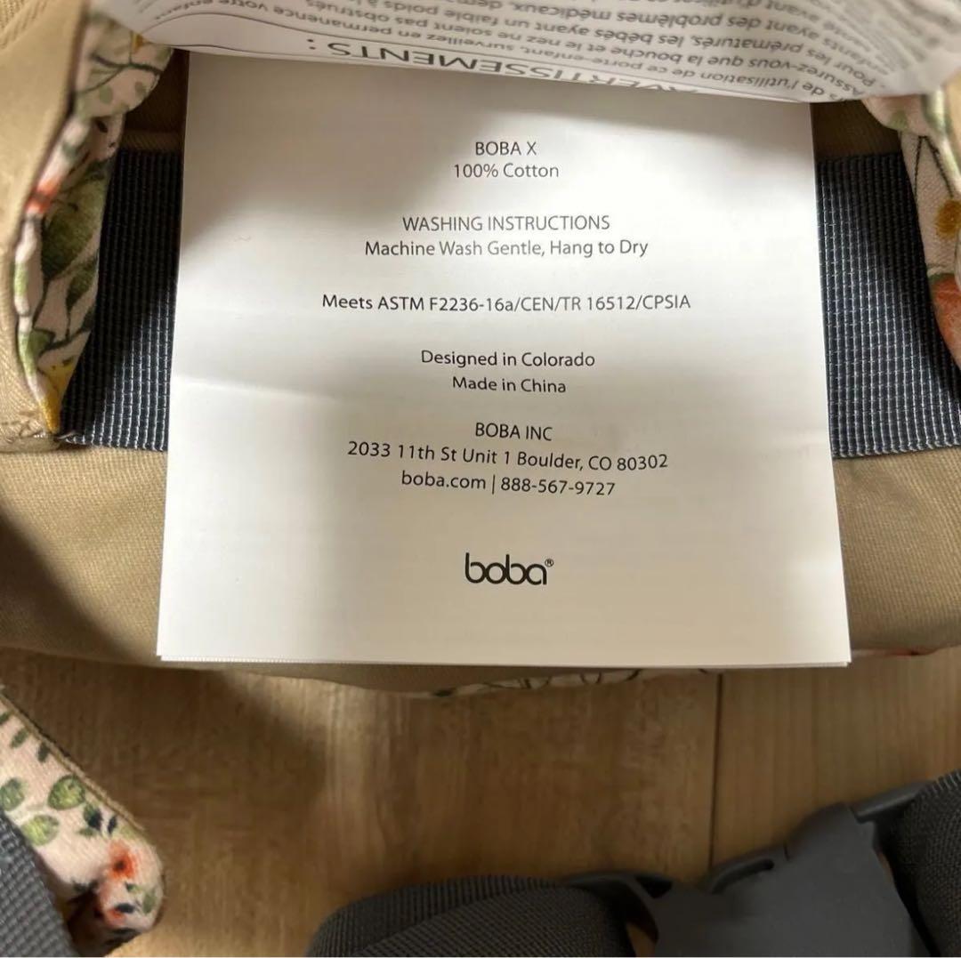 BobaX boba x ボバエックス ブロッサム デザイナーズ 抱っこ紐 ボバ
