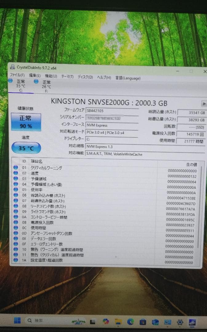 Dell Inspiron 3030 デスクトップPC