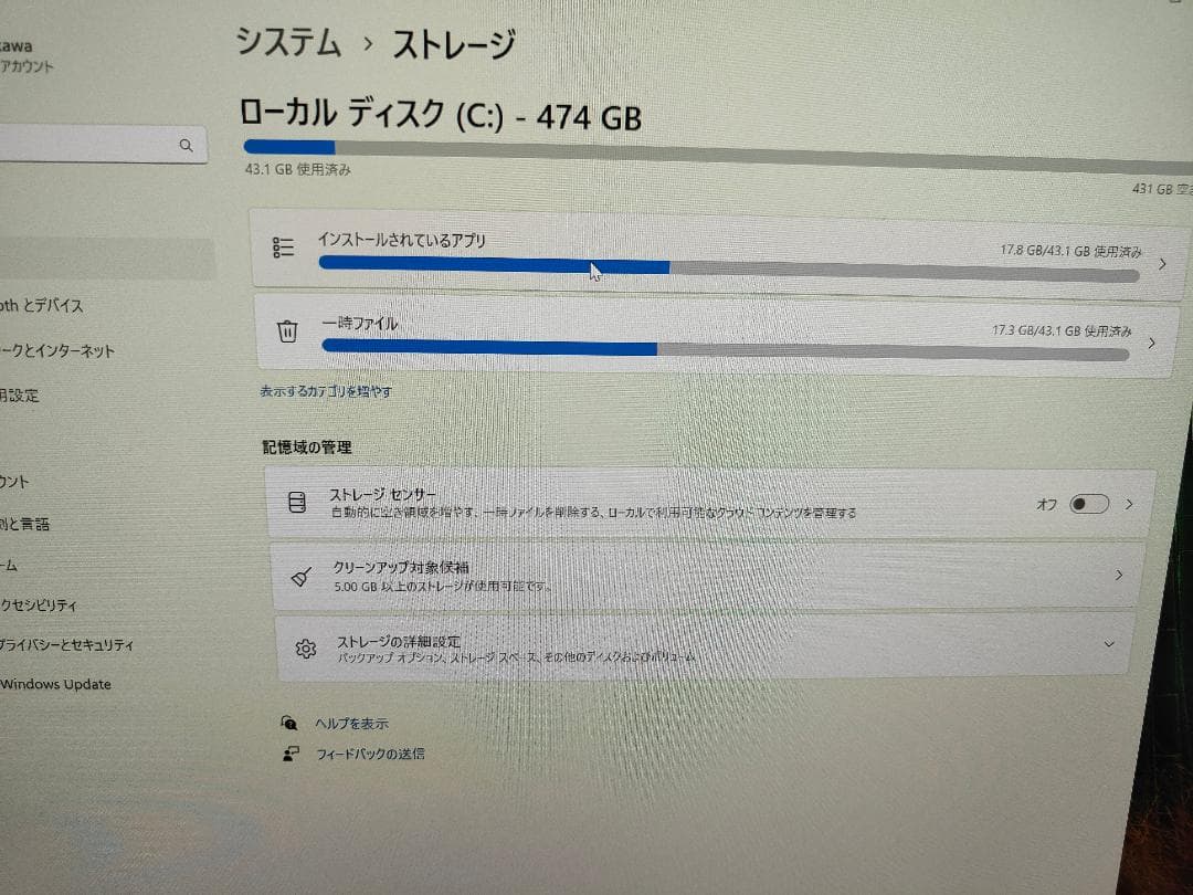 Beelink MINI S13 Pro ミニPC N150 16+500GB