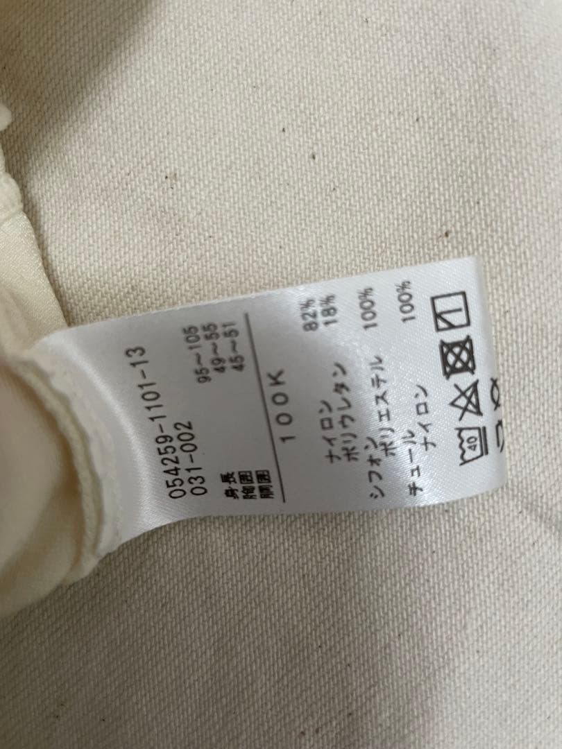 chacott アイボリー バレエレオタード フリル付き　100 F