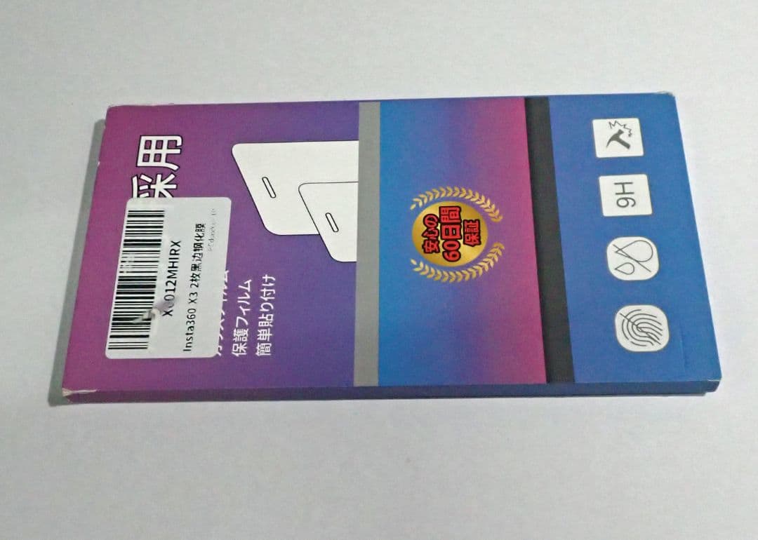 Insta360 X3 (着脱レンズガード付)　と　バッテリー3個