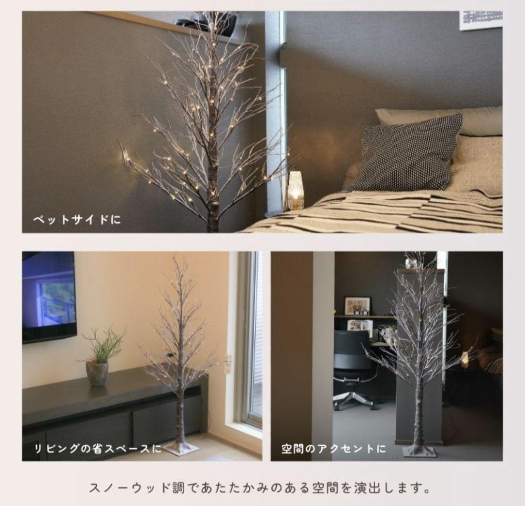 クリスマスツリー ブランチツリー 180cm