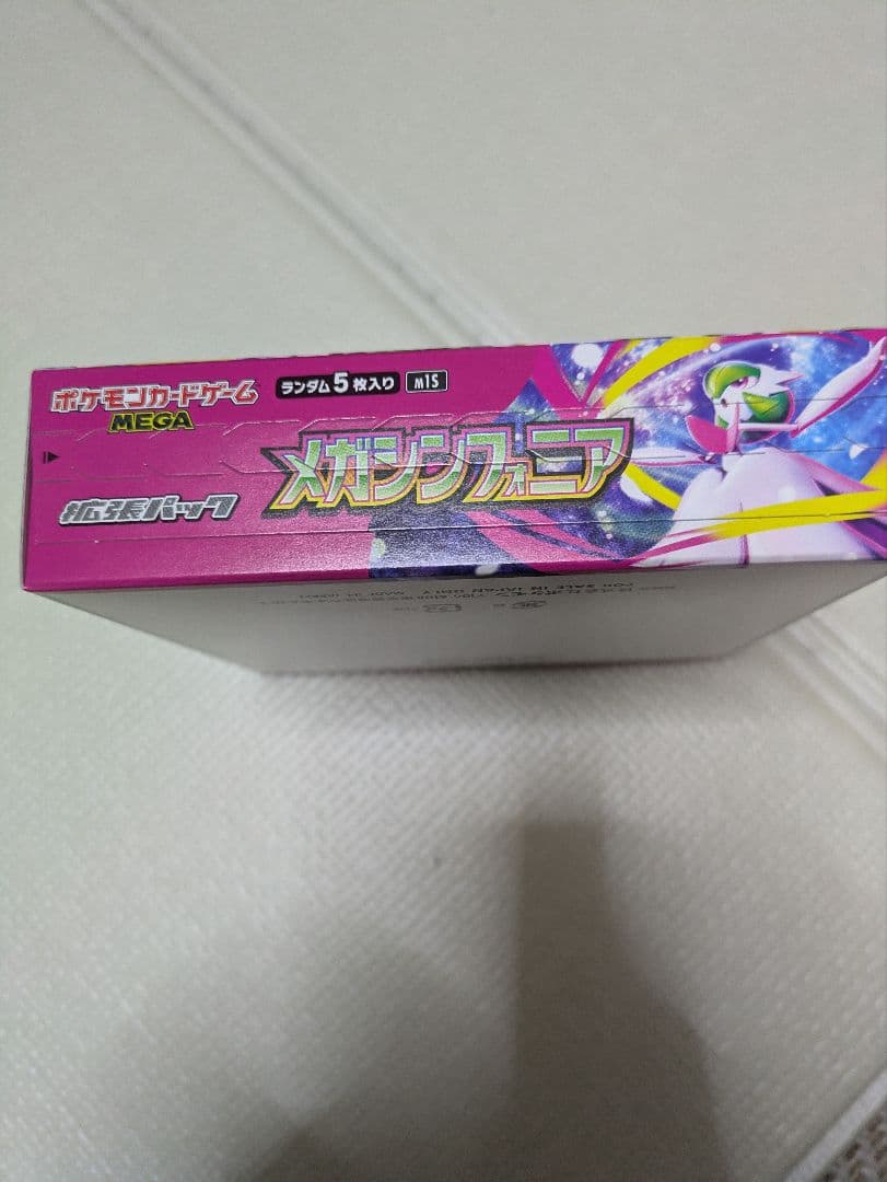 ポケモンカードメガブレイブメガシンフォニア　各1BOXシュリンクなしペリペリあり