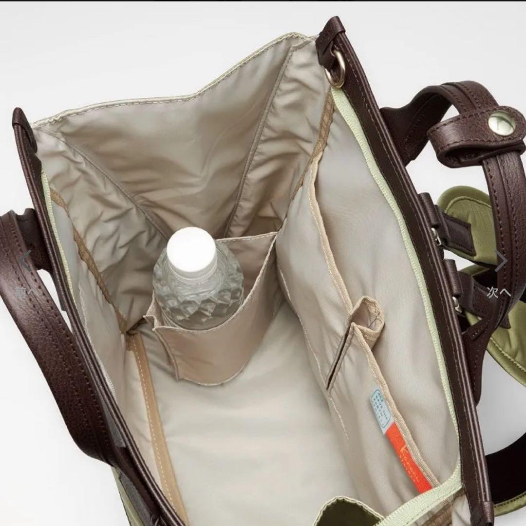 カナナ PJ-14 リュック 新品　17315サンドベージュ　値下げしました