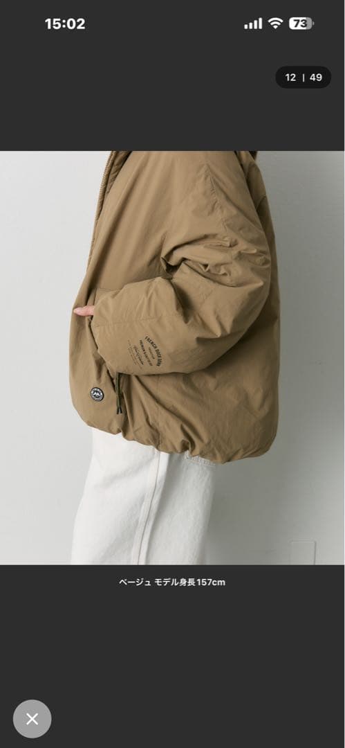 ピュアルセシン　フレンチダックダウンジップアップジャケット