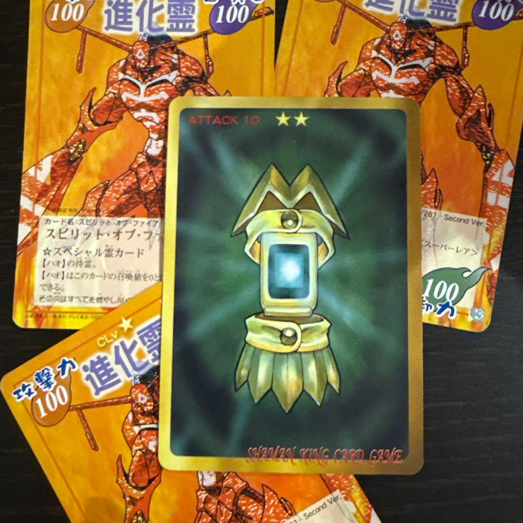 シャーマンキングカード スピリット・オブ・ファイア まとめ売り