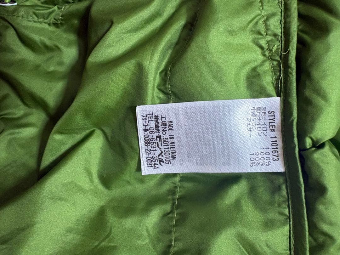 mont-bell ネージュダウン　確実正規品