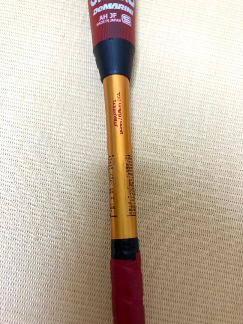 ディマリニK-POINT 84センチ軟式バット