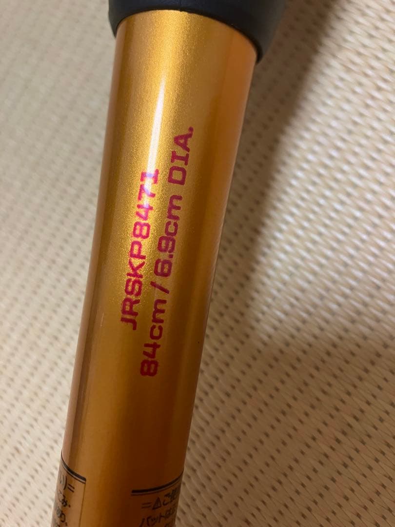 ディマリニK-POINT 84センチ軟式バット