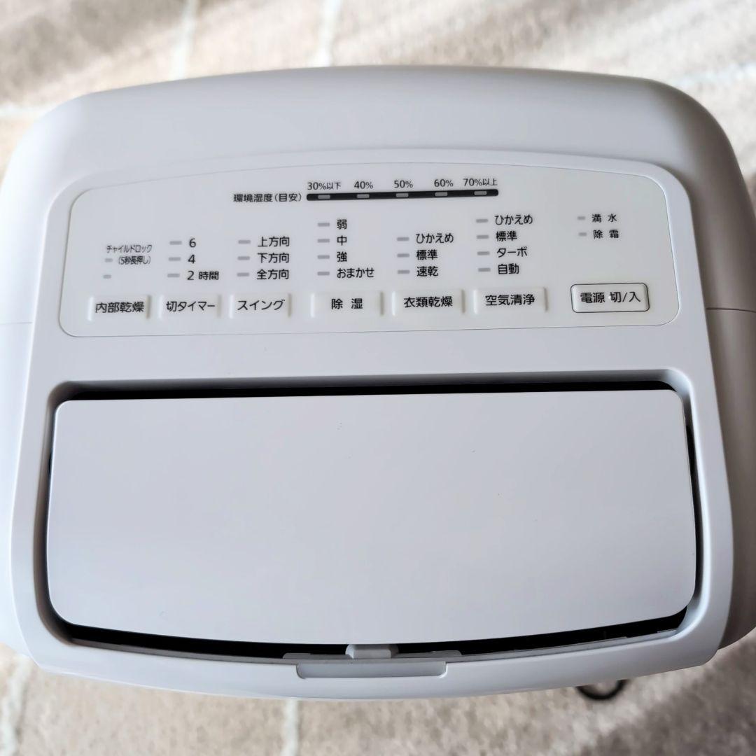 【アイリスオーヤマ】 空気清浄機 衣類乾燥除湿機 IJC-M120-W 展示品