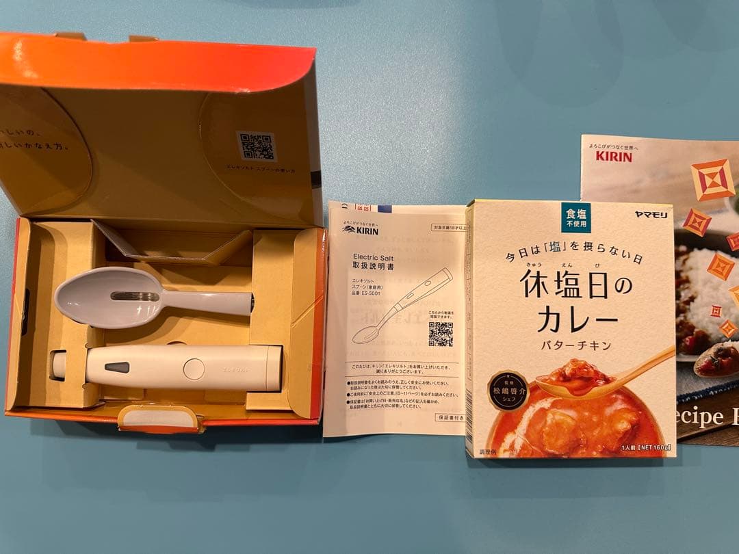 【美品】KIRIN エレキソルトスプーン
