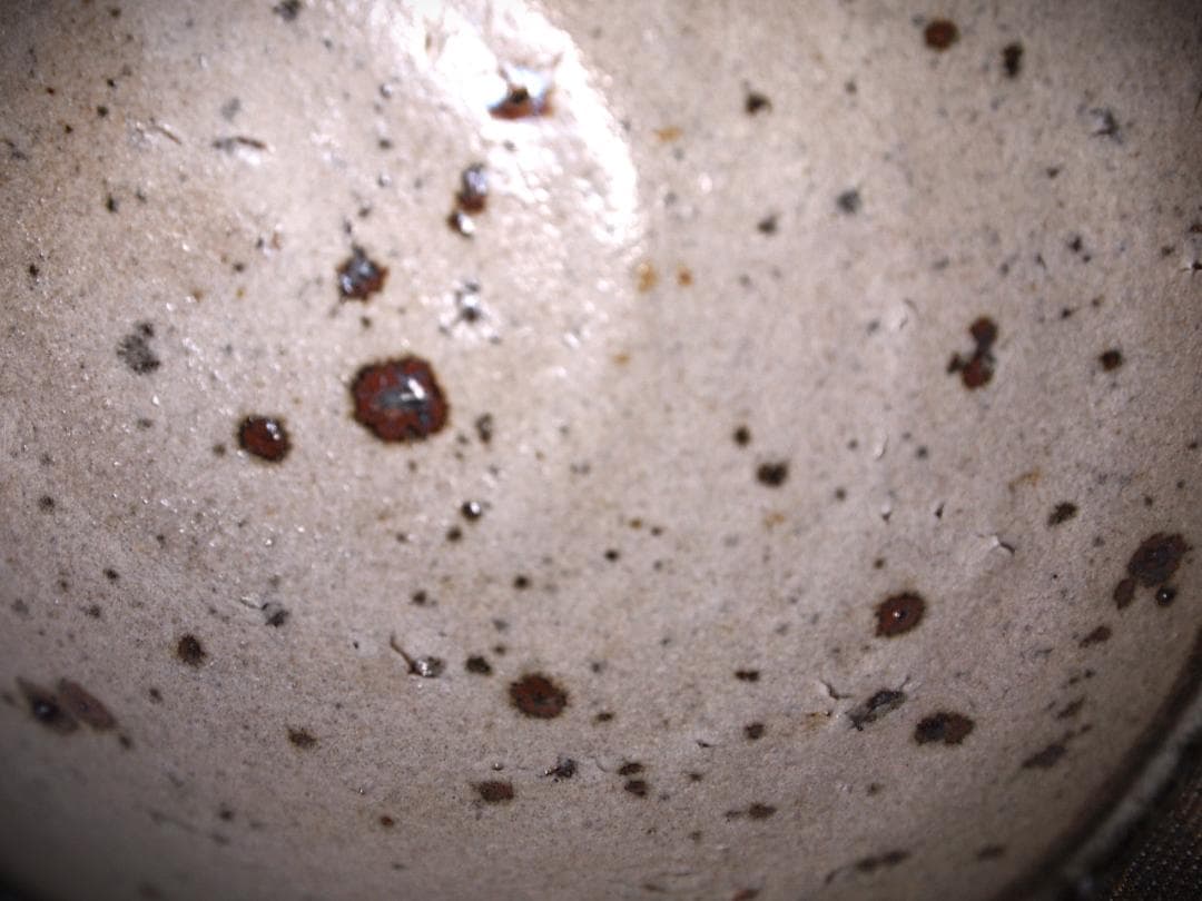 人気作家★梅田健太郎【師：中川自然坊】★皮鯨唐津碗B