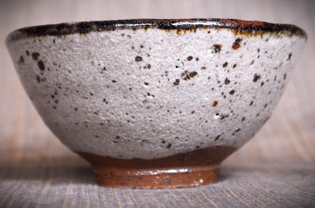 人気作家★梅田健太郎【師：中川自然坊】★皮鯨唐津碗B