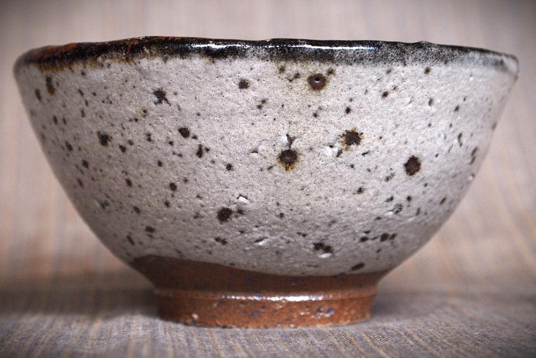 人気作家★梅田健太郎【師：中川自然坊】★皮鯨唐津碗B