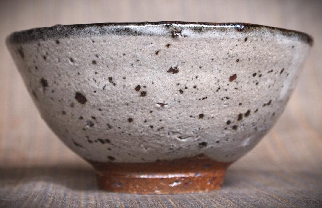 人気作家★梅田健太郎【師：中川自然坊】★皮鯨唐津碗B