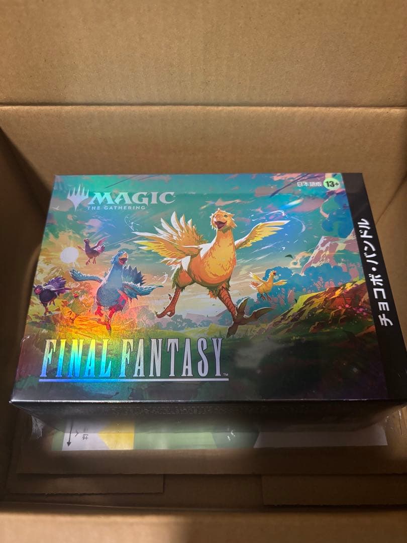 マジック：ザ・ギャザリングーーFINAL FANTASY』チョコボ・バンドル